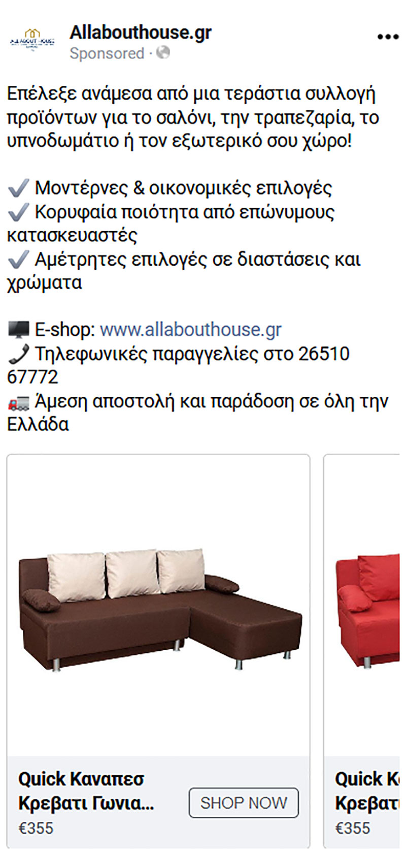 Allabouthouse-2