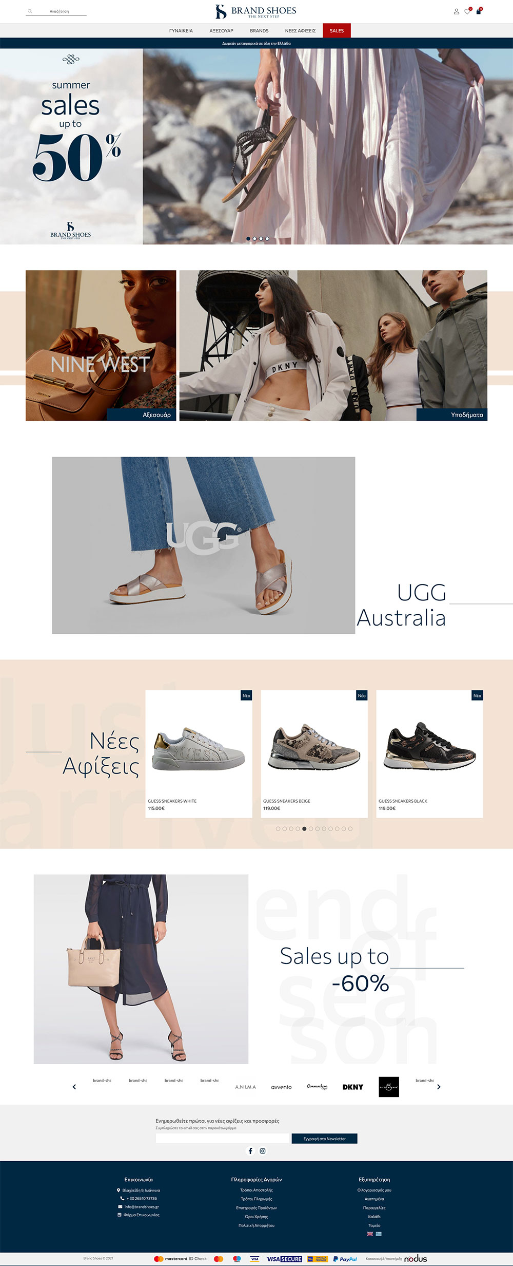 brandshoes-page-full