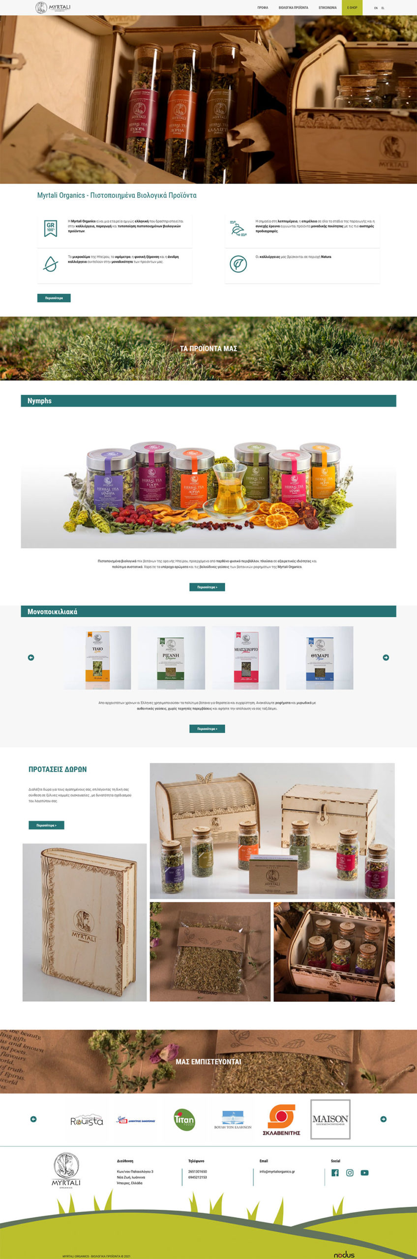 Myrtali-organics-website-home
